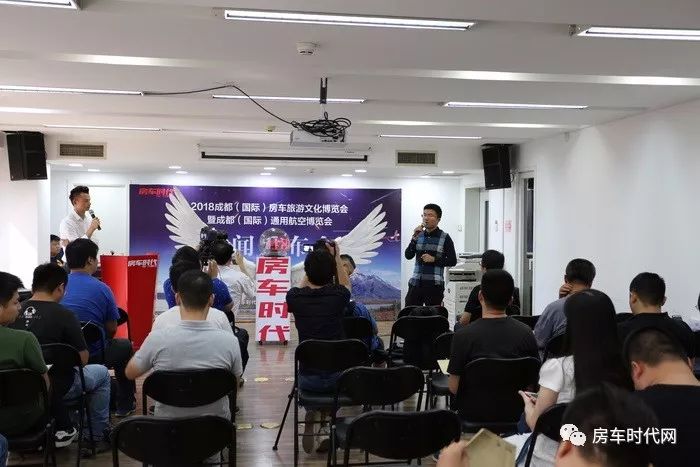 西部最大房车展将于9月6日在成都洛带机场开幕