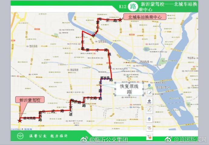 临沂36路公交车路线图,临沂9路公交车路线图 临沂市民注意啦 k17路,k36路公交恢复原线路运营