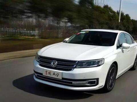 最惨国产豪车，曾扬言吊打帕萨特，现如今被骂惨，降5万没人买