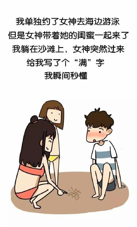 据说只有恋爱的人才看得懂这十张图