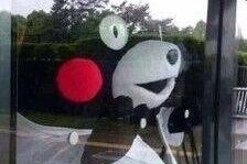 囧哥:俄第三级联赛驯真熊开球