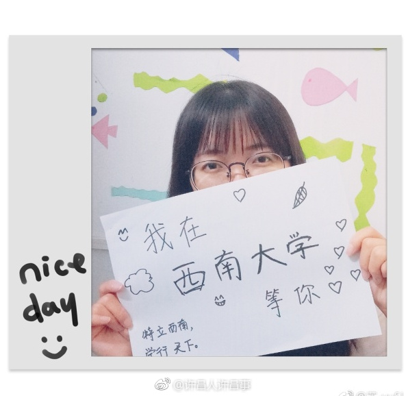 2018全国高考结束河南公布放榜时间,学姐在大