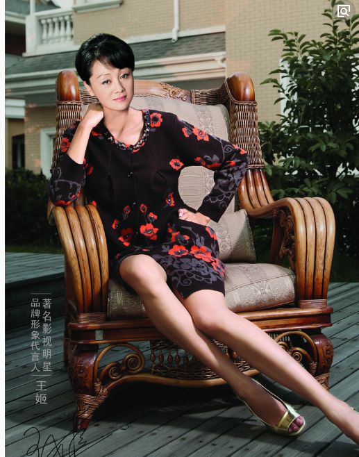 王姬内衣_王姬内衣图片大全