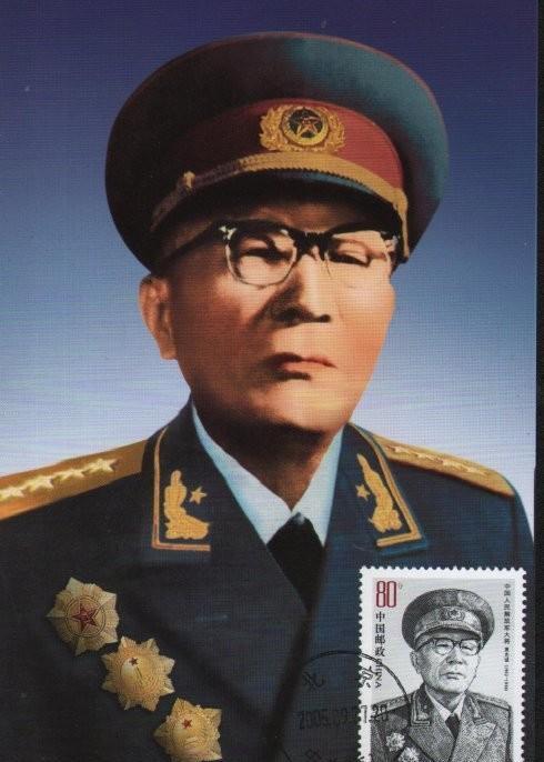 历史回顾: 新中国10大将军