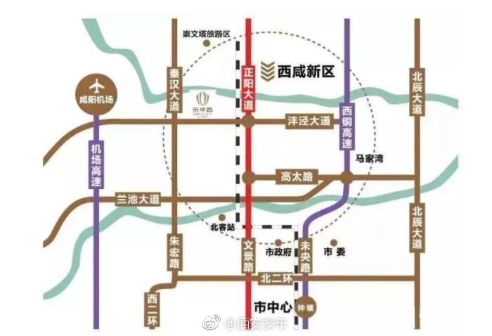 正阳大道南段贯通 泾河新城10分钟到北客站