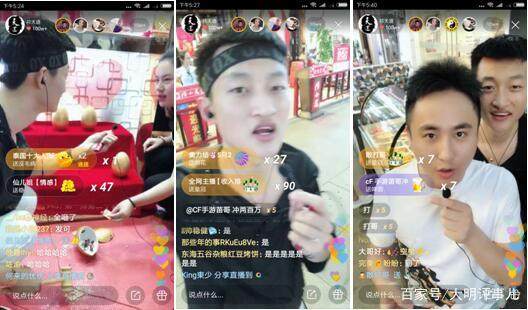 快手祁天道回归户外直播人气爆棚,一周播一次