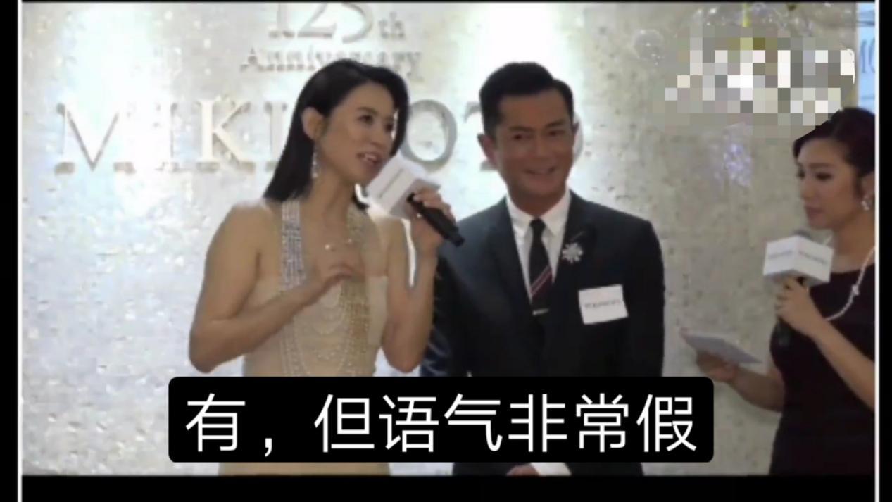 古天乐遭宣萱曝光恋情!除相恋七年的黄纪莹外在娱乐圈竟还有旧爱