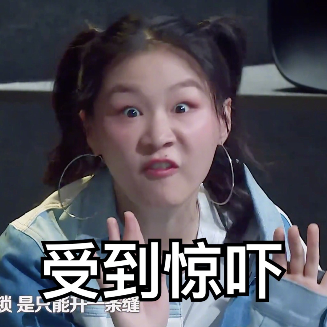 昨晚的也太好笑了吧!怎么会有金靖 这么好笑的人