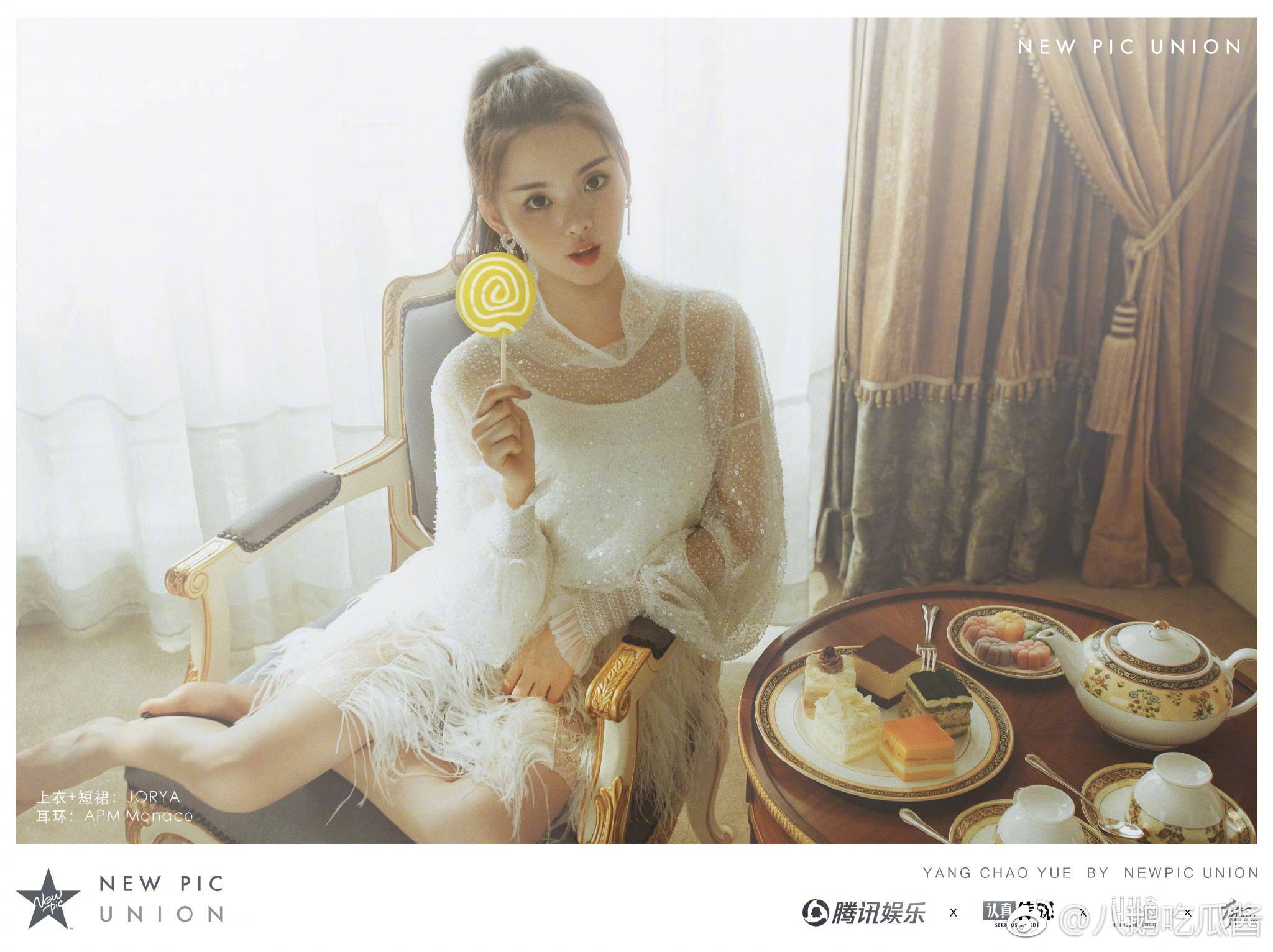 杨超越 《New Pic》大片，好不好看