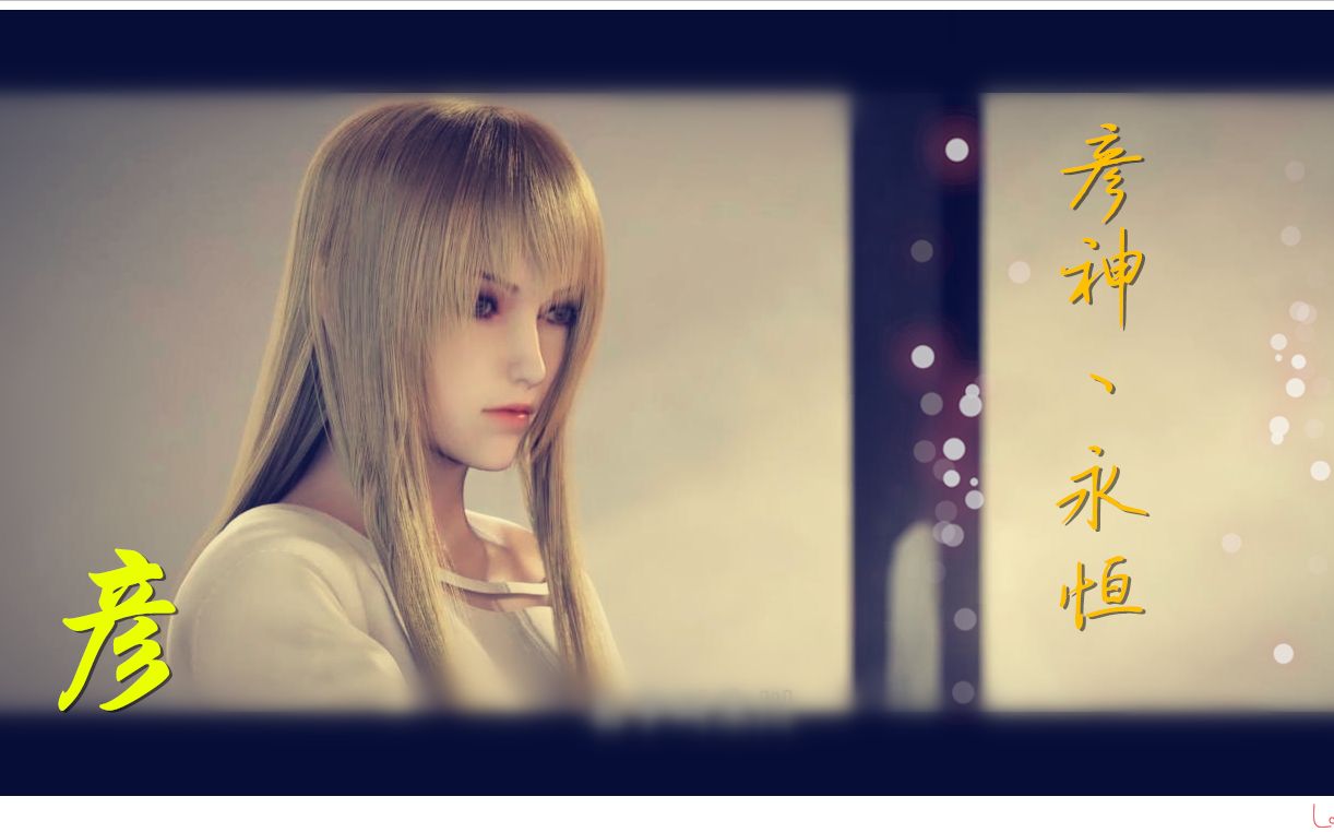 有哪些美到让人窒息的动漫少女?确认过眼神是我的女神!