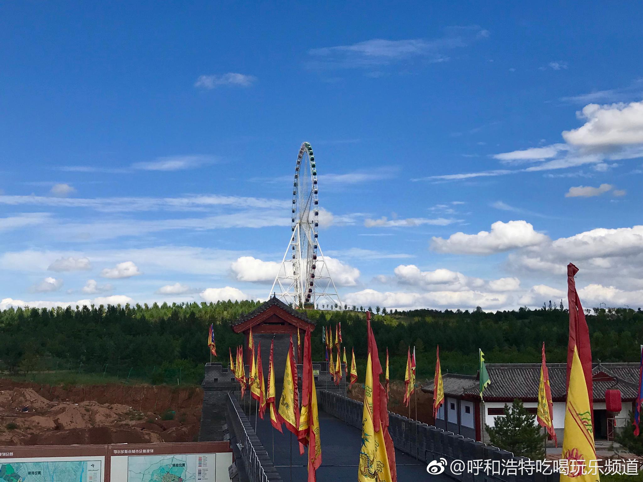 鄂尔多斯康镇图片_纵览新闻