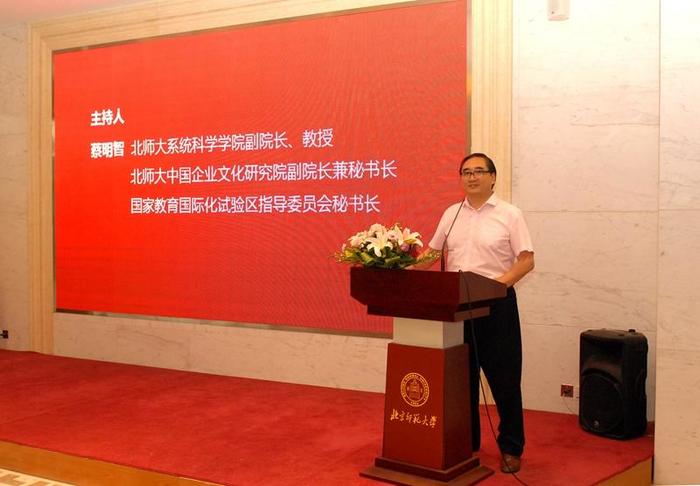 谱写中国企业文化国际化的壮丽篇章