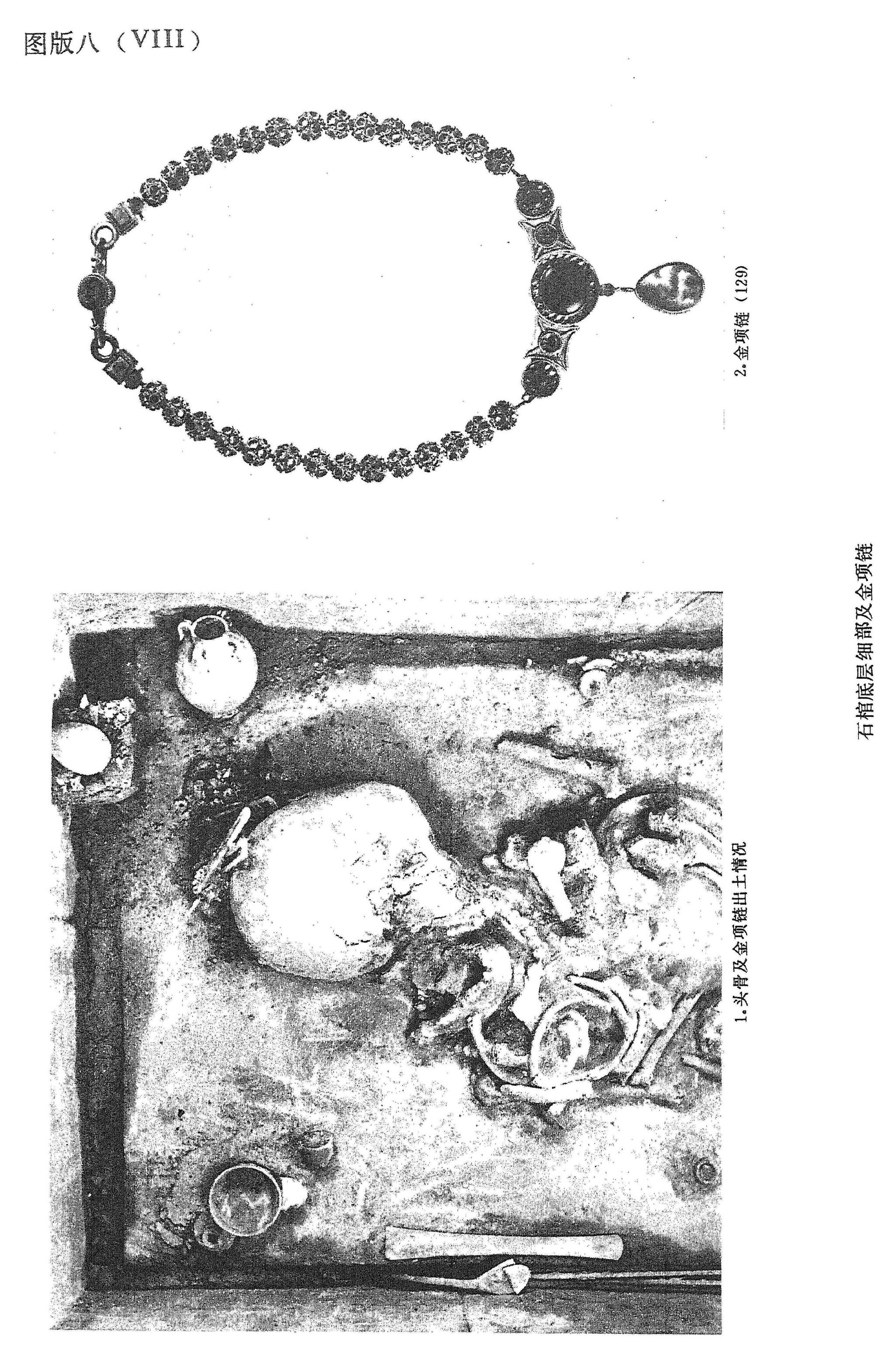 李静训小姐姐出土全过程