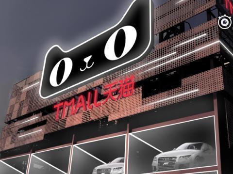 广州首个汽车自动贩卖机店落地，消费者自动取车。