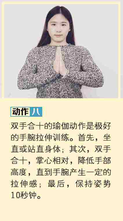 每天三分钟手指操,不仅快速恢复疲劳、防老年