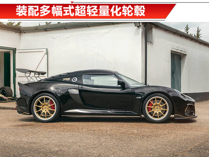 配专属车漆!路特斯推两款特别版跑车