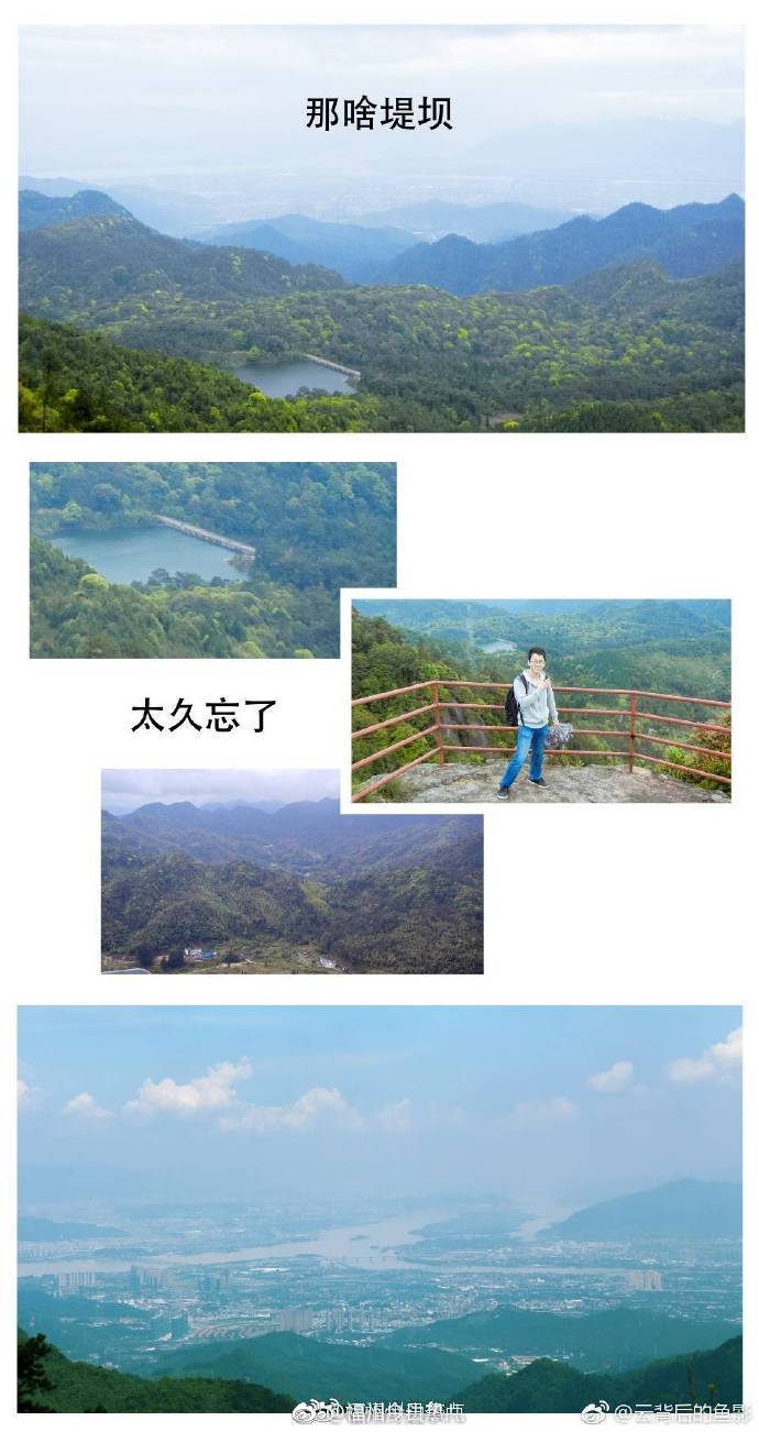 福州旗山森林公园游玩攻略