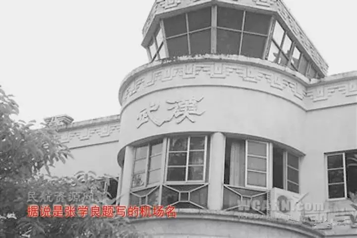 始建于1935年的王家墩机场,不少武汉人也在这里搭乘过班