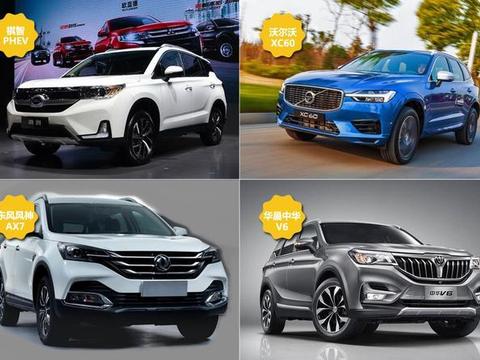 年底上市的新款SUV 准备买车的注意了