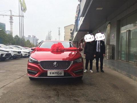 小伙花11.5万落地全新名爵6：一周就交车，直呼服务态度非常满意