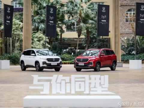 百人交车震撼现场 7.58—11.58万元宝骏530江浙热卖