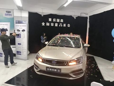 吉利新帝豪的硬实力，不输宝马和奥迪。