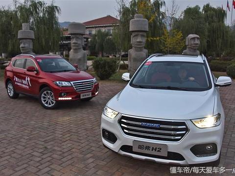 千挑万选之后，给你入手哈弗H2的N个理由