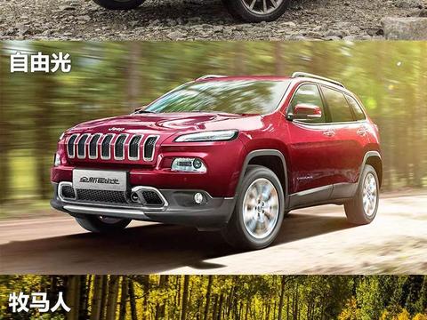 告别“四眼仔”，迎来2.0T，中期改款的Jeep自由光能翻身么？