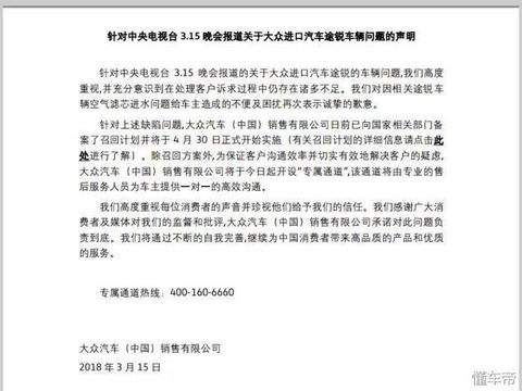 四款可靠家轿！年年3.15和它们没关系，工薪族还有面！