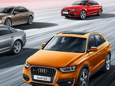 涨价对于奥迪的影响不大，其实每年都涨，只是今年提前了