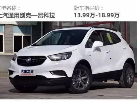 高颜值合资SUV，10万起就能带回家！