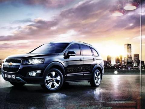 雪佛兰科帕奇劲爆来袭——大公让你想象不到的惊喜！