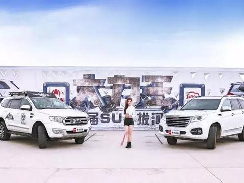 福特撼路者挑战哈弗H9，究竟谁更“硬派”？