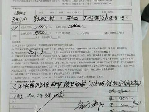 喜提2018宝马340i耀夜版