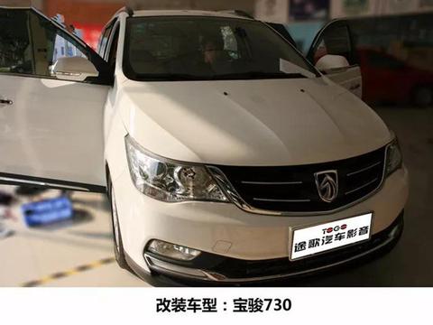 换装后华丽变身 宝骏730改装诗芬尼喇叭 成就完美音