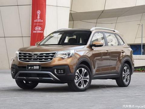 韩系车要打翻身仗 起亚智跑能否肩负头阵重任？