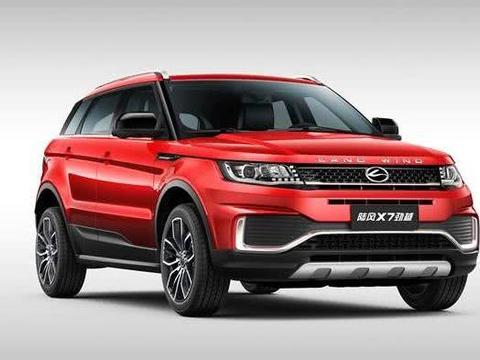 向路虎极光say no，活出自己风格，新款陆风X7劲越来袭