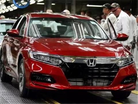 十代雅阁北美停产清库存  国产“阉割版”是否会雪上加霜？