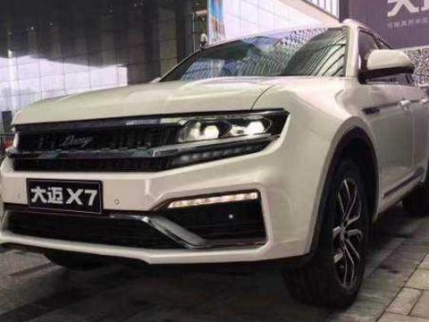 众泰大迈X7S细节照曝光，设计绝对惊艳，帅气颜值人见人夸