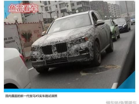 国产宝马X3不加长难道就是为了它