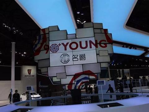 很拉风！MG名爵纯电动超跑概念车全球首发