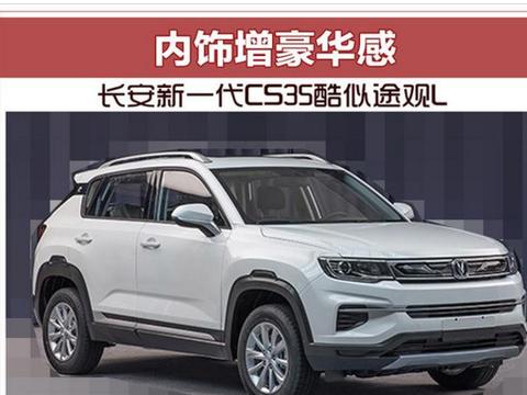 这里有“小型SUV“的最新资讯请不要错过