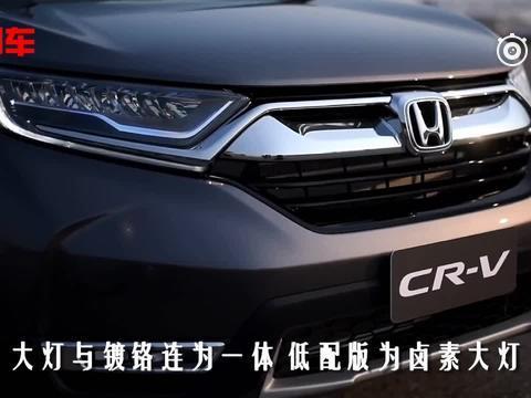 本田CR-V终于出7座版，车身变大1.5T配CVT