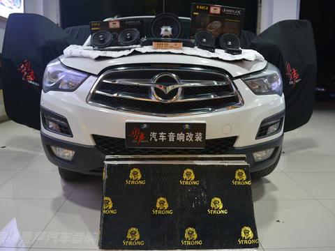海马S5汽车音响改装从此拥有了属于自己的音乐王国！