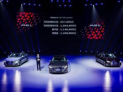 D级车市场终于迎来猛将 全新A8L正式上市