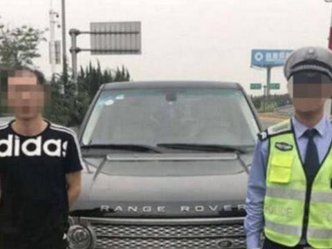 路虎揽胜高速没违章，车主在休息区松了松腰带就被扣12分