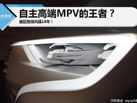 自主MPV品牌一哥 宝骏、长安、东风竟然都排不上？
