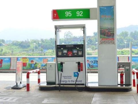 “油价“最全资讯一网打尽，有我就够了