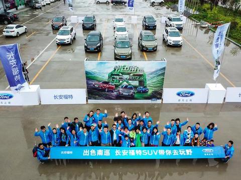 烟雨猫儿山 梦回南北渠