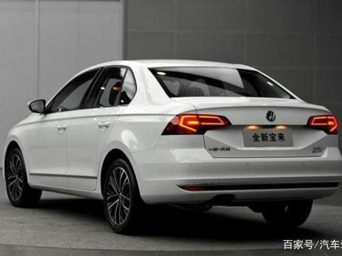 从23万降到10万的合资车，去年销量超25万，车标还是国人最爱